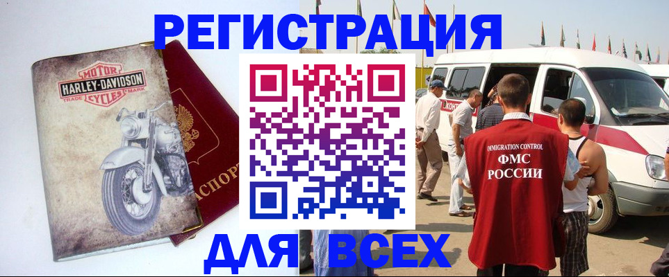 пропишу в квартире в Сосновоборске