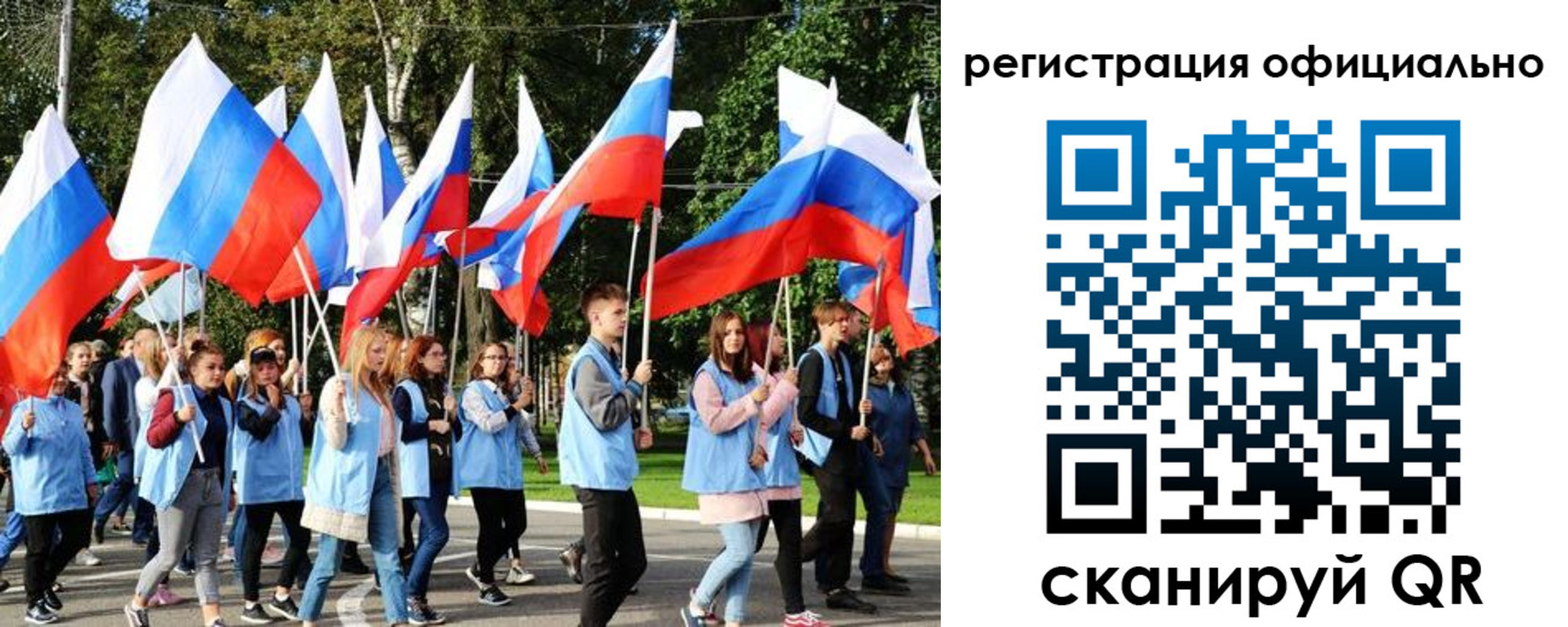 прописка штамп в Сосновоборске