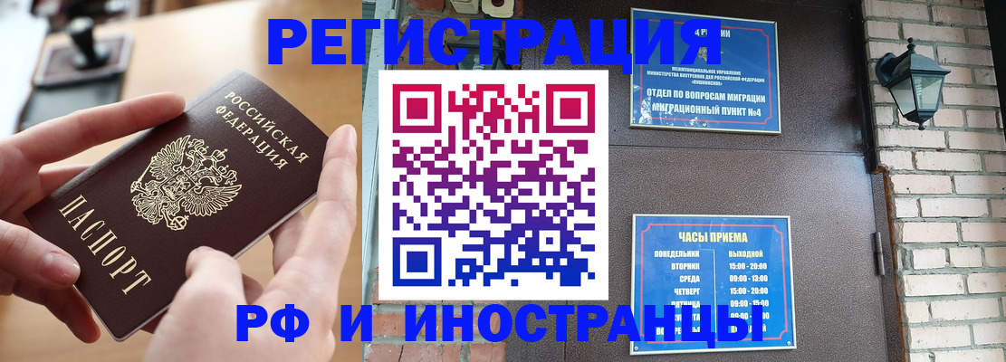 форма 3 в Сосновоборске