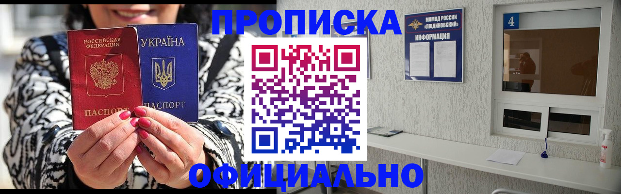 форма 3 в Сосновоборске